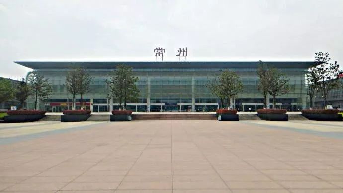 高速铁路车站站台图纸资料下载-中国高铁站|沪宁高速铁路“常州站”