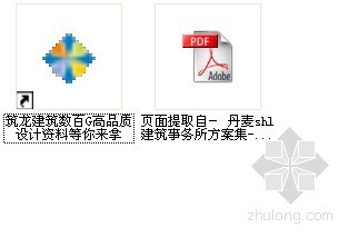 丹麦某建筑事务所方案Nykredit总部丹麦哥本哈根-总图 