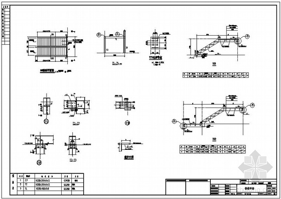 钢结构楼梯混凝土踏步节点资料下载-某钢结构楼梯设计节点构造详图