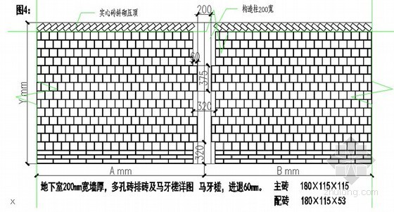 二次砌筑cad资料下载-高层建筑二次结构砌筑工程施工技术交底(可直接用于施工)