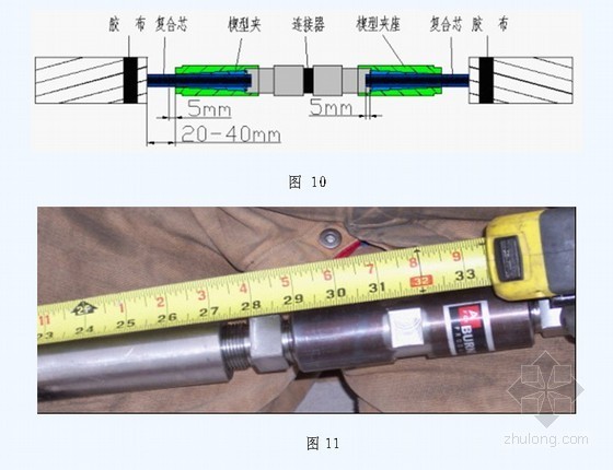 陕西省千伏线路改造工程资料下载-110千伏导线架空线路改造工程施工组织设计