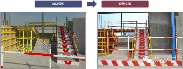 别人家的工地是怎么用BIM指导现场施工的？_9