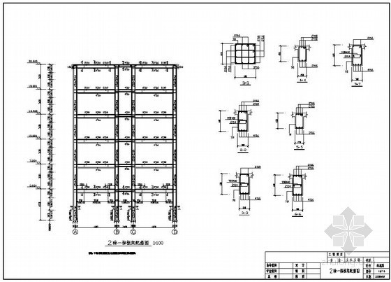 6层楼毕业设计含图纸资料下载-[学士]某6层框架办公楼毕业设计（含计算书、建筑、结构图，pkpm模型）