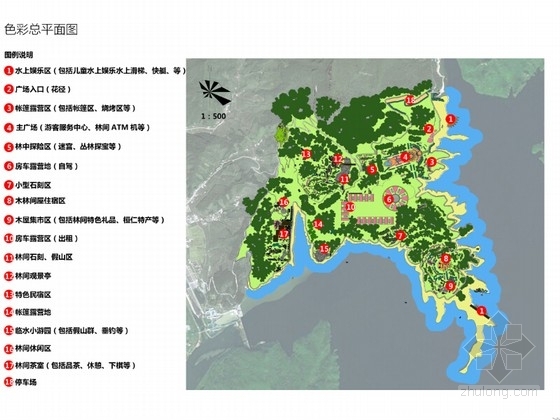 湿地生态景区规划CAD资料下载-[辽宁]山城旅游风景区景观设计方案