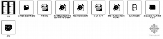 [浙江]某住宅小区建筑设计规划文本(带专业设计说明)- 