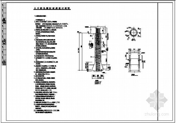火车站站房结构图资料下载-某框架联合站房结构设计图
