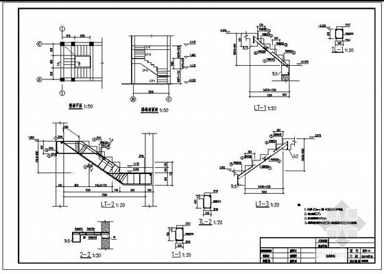 楼梯洞口混凝土资料下载-某混凝土楼梯节点构造详图