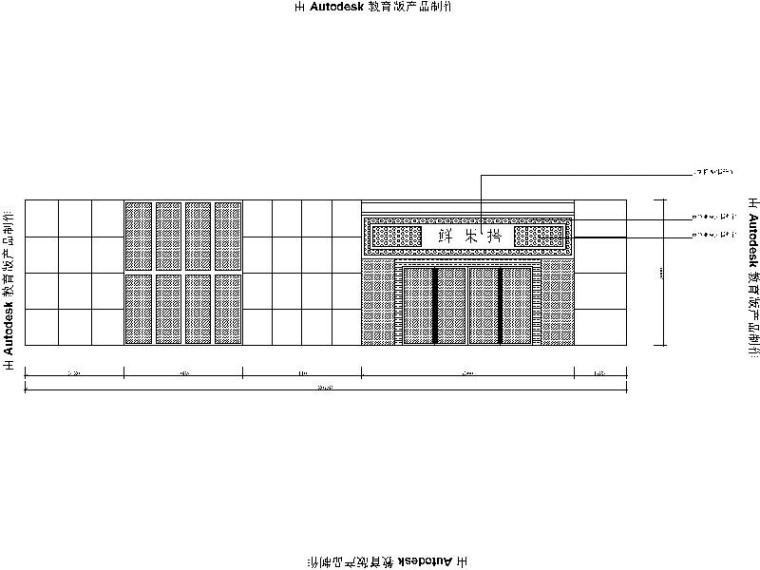 [温州]简约时尚个性茶餐厅室内设计施工图（含效果图）-[温州]简约时尚个性茶餐厅室内设计立面图