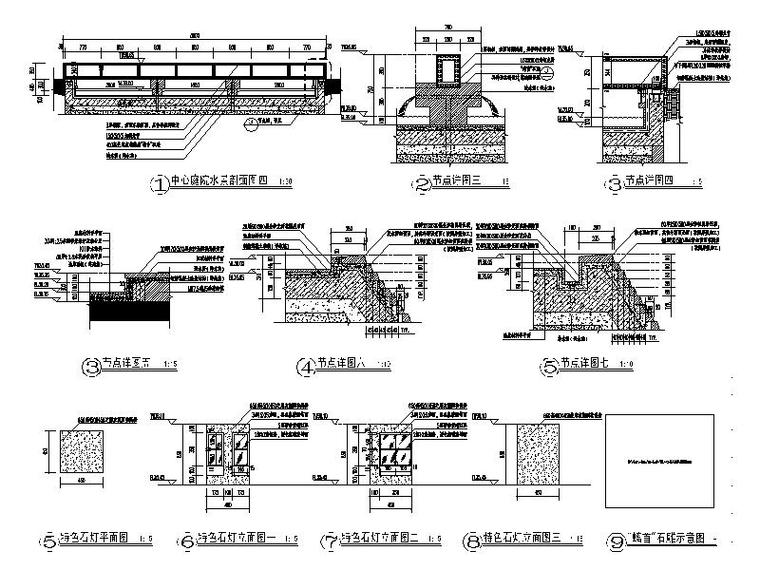 [北京]高档居住区景观设计施工图（附方案、实景图、模型）-中心庭院水景详图