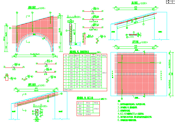 [湖南]外包木钢框架观景台钢筋混凝土板拱桥跨河景观人行桥设计图87张CAD附计算书61页-副拱侧墙、梁、板钢筋布置图