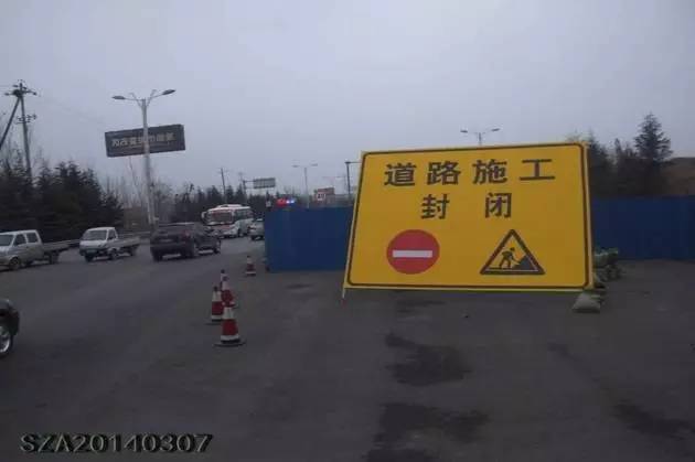 图示 |公路工程施工现场需要这些安全标志标牌_37