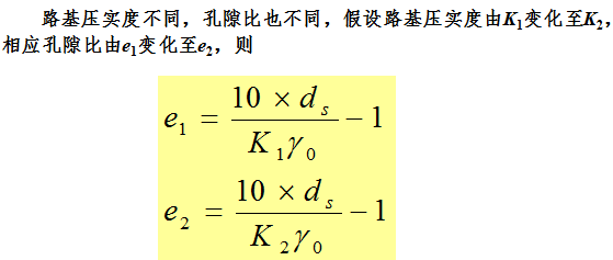 软基处理精髓来了，师父一定会刮目相看的！_36