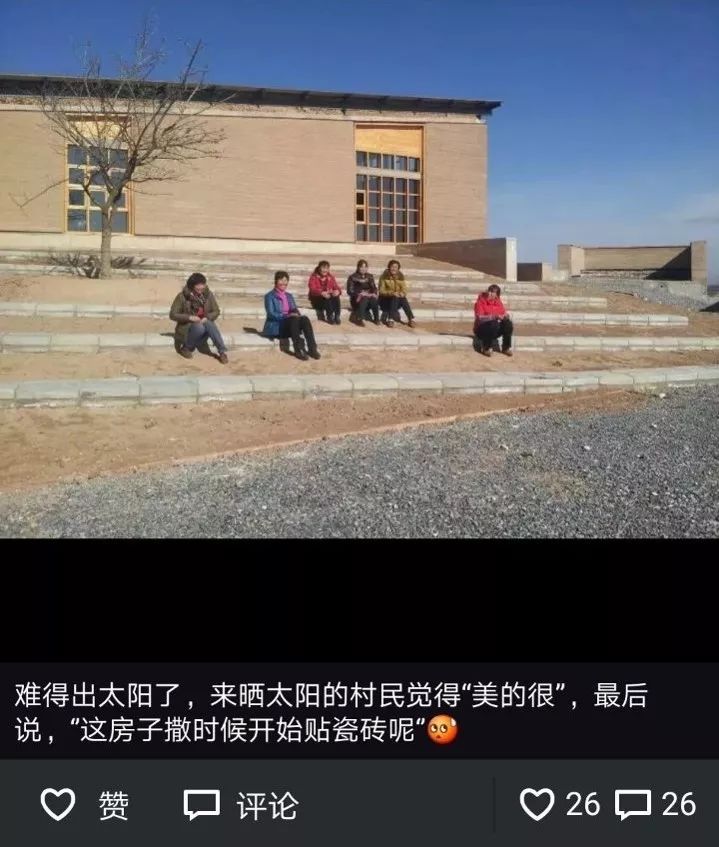 建筑师喜欢土房子，可农民都想贴瓷砖_75