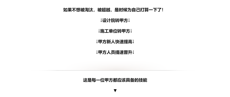 设计苦逼？甲方更苦！谁不怕被替代，被抛弃！-微信截图_20180620173322.png