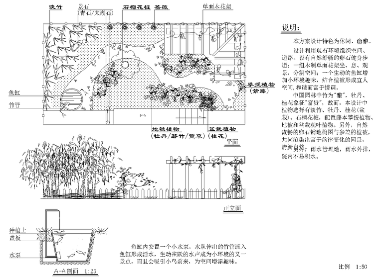 36套屋顶花园景观CAD平面图（各类型的屋顶花园）21-30-5_看图王