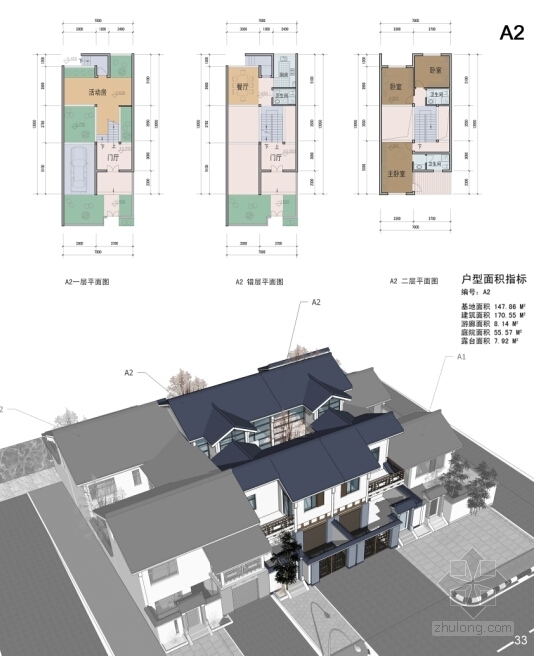 [合集]3套新中式风格精品酒店建筑设计方案文本-3套新中式风格精品酒店建筑平面图