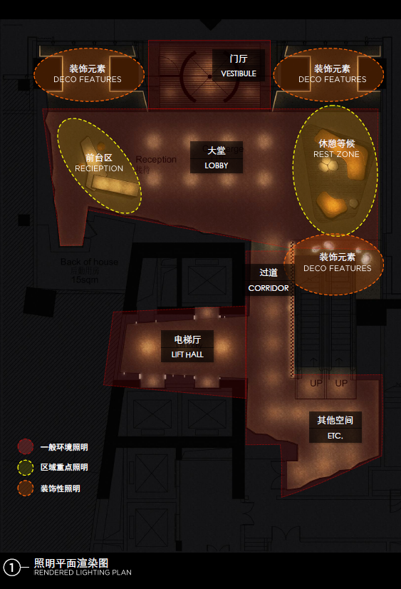公共区域CAD资料下载-KGM--成都世茂茂御酒店公共区域照明方案102P+效果图
