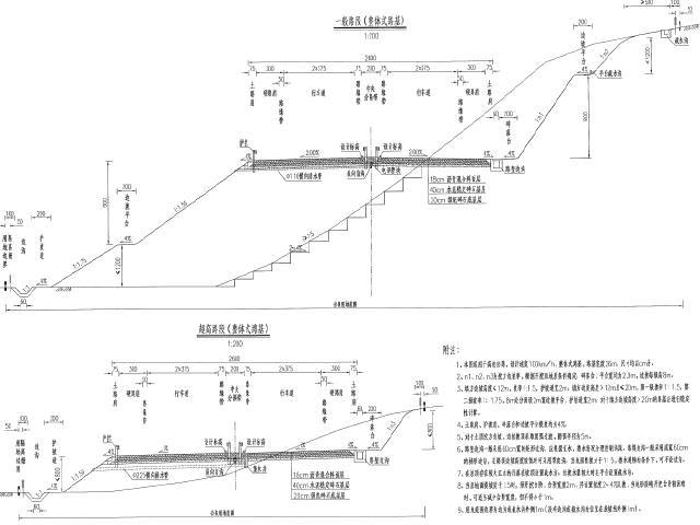 4米宽道路设计图资料下载-26米宽路基59Km双向四车道高速公路总体设计说明及图纸302页（2016年设计）