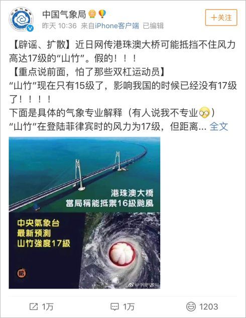 港珠澳跨海大桥动画资料下载-中国制造！投资1000亿，世界最长跨海大桥，扛住了16级台风的考验