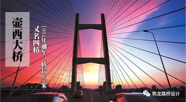 柳州第22座桥设计方案曝光！柳州又将建设一座高颜值、高逼格的大_19