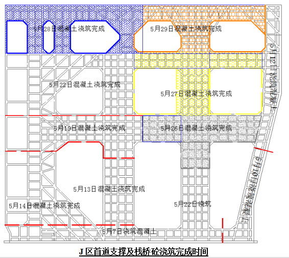 支撑梁加固方案-4