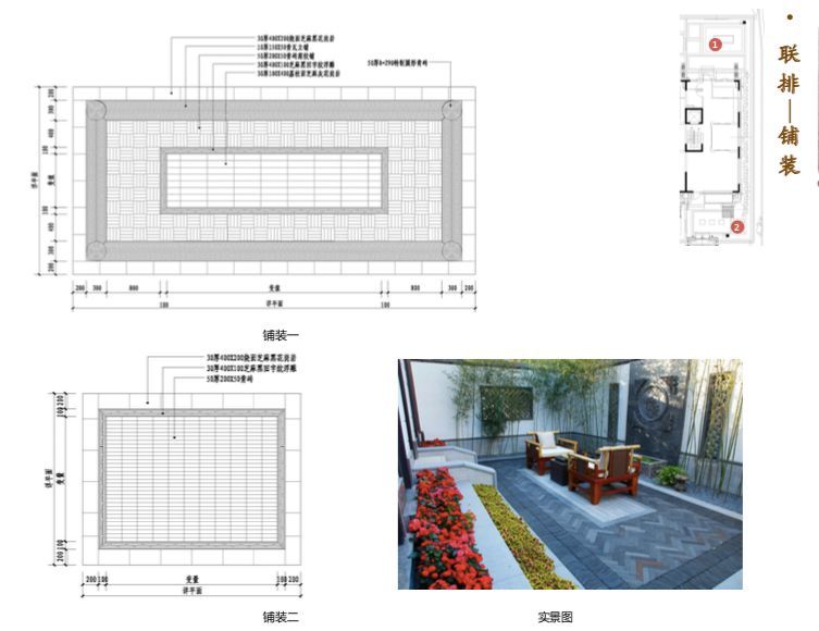 向绿城泰禾保利学习，打造一款优秀的合院产品_12