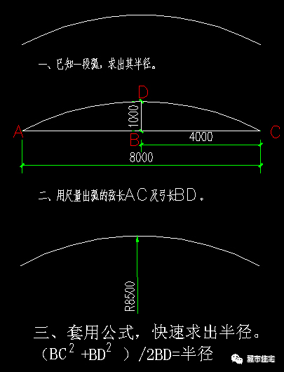 土建工程量计算小技巧资料下载-施工现场那些不起眼的小技巧，小知识、大用处！