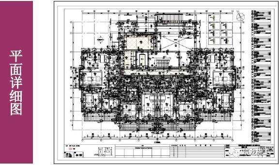 万科的精细化施工管理应用，兼顾安全、质量和工期！_35