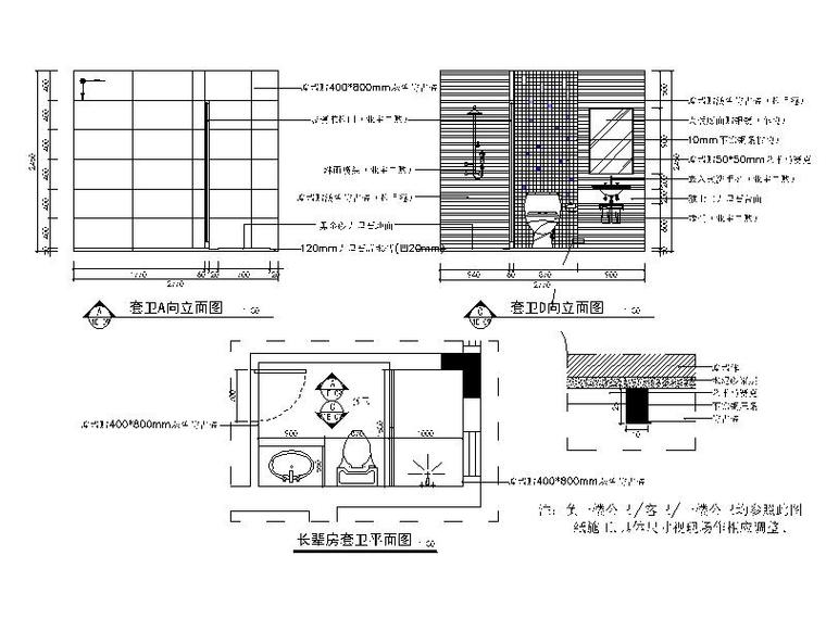 豪华别墅室内精装修设计施工图-豪华别墅室内精装修设计立面图