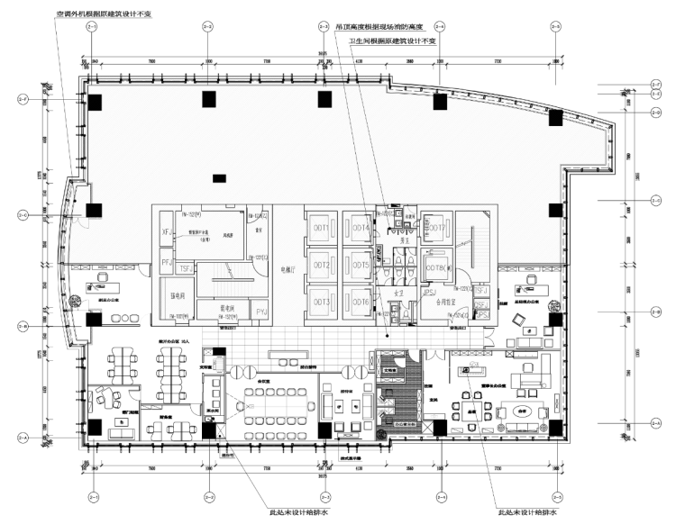 福建恒基集团办公室混搭风格施工图（含33张-平面布置图