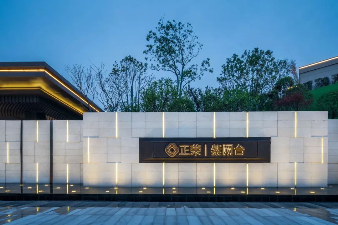 [分享]现代自然山水,尊享东方之境 | 正荣·紫阙台