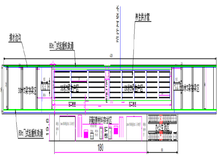 梁场月计划资料下载-藕塘至当阳公路改扩建工程制梁场专项施工方案