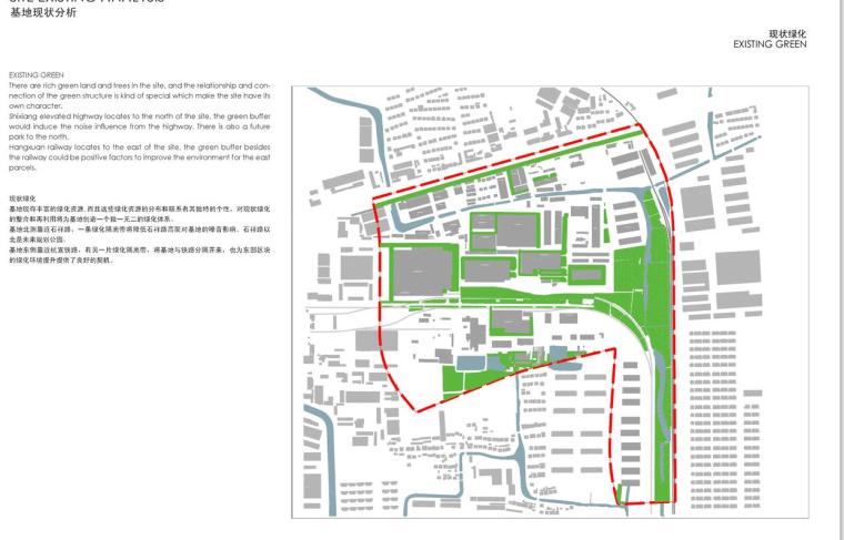 [江苏]杭州创新创业新天地建筑方案文本（JPG+195页）-现状分析
