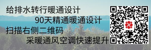 阀门轴测图资料下载-如何看懂给排水图纸，给排水识图方法