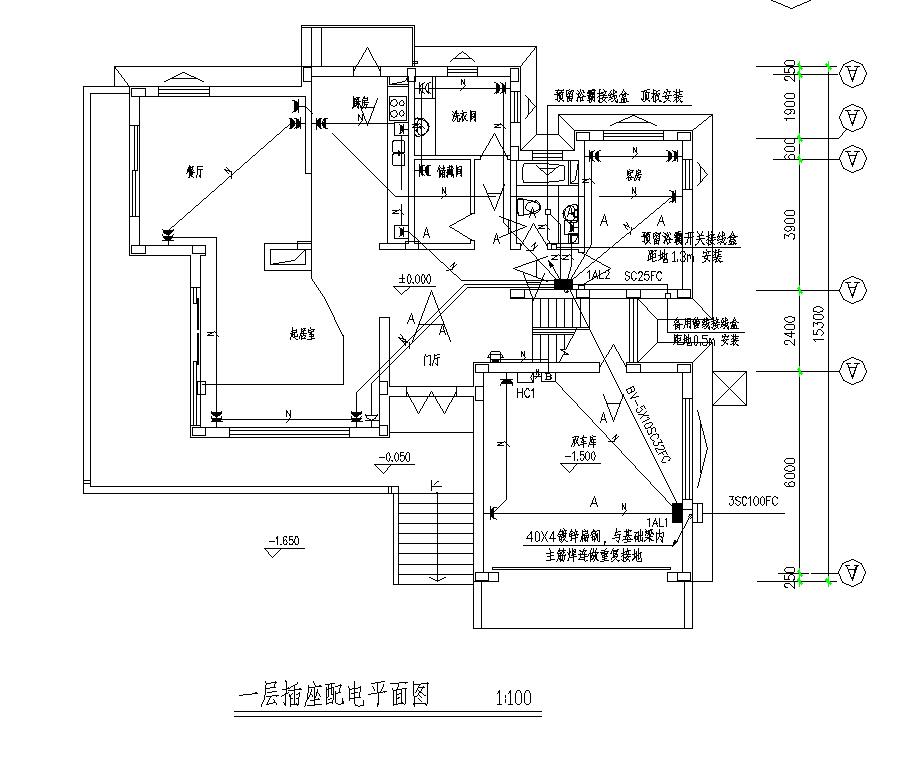 [资料]某别墅电气施工图