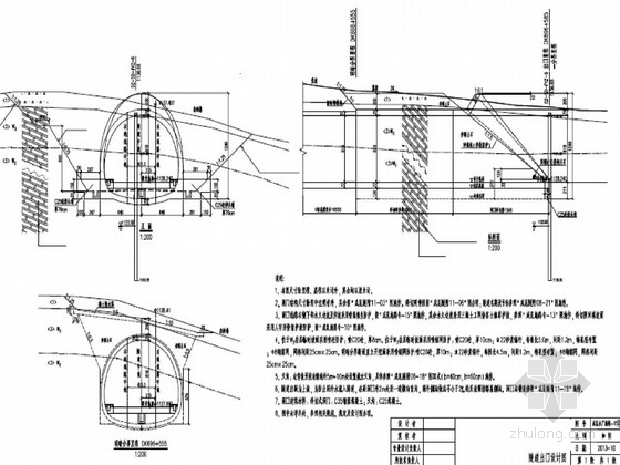 隧道洞口设计图资料下载-[云南]铁路双线隧道设计图28页