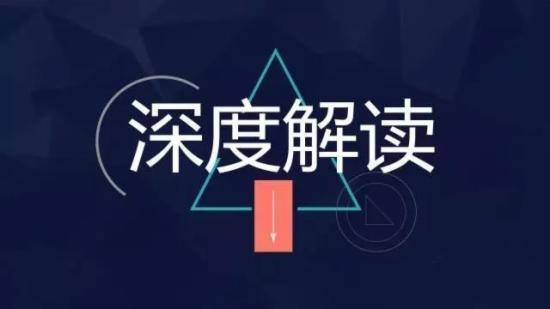 安装工程成本管理案例资料下载-最新解读《基本建设项目建设成本管理规定》