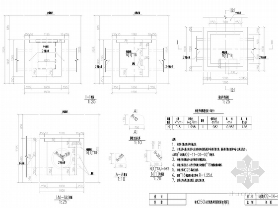 [云南]时速250公里铁路双线隧道斜切式洞门设计图90张CAD（知名大院）-洞口检查井设计图