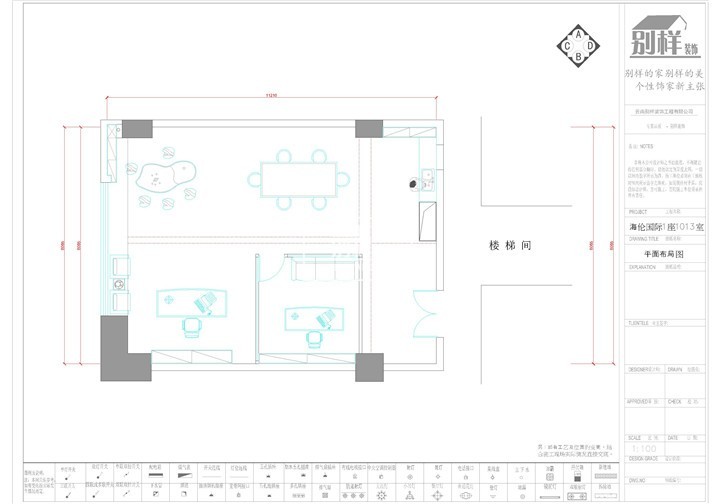 敞开办公室CAD资料下载-昆明海伦城市广场1座1013室办公室传统中式风格