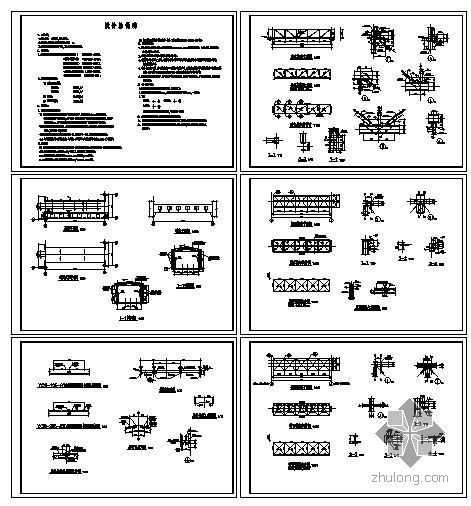 钢栈桥结构图资料下载-某钢桁架皮带通廊结构图