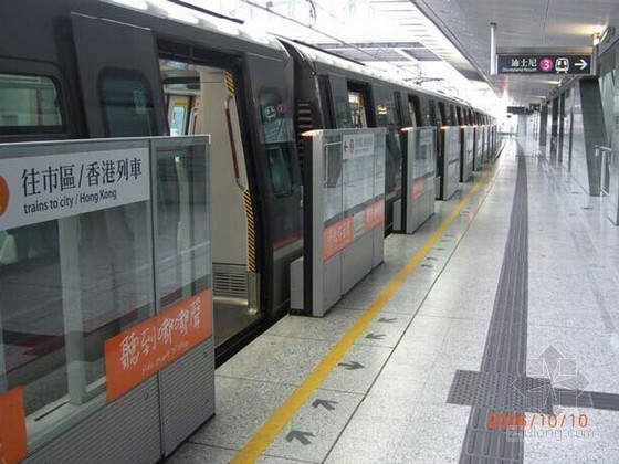 地铁项目投标总结资料下载-国内及香港地铁细节设计总结