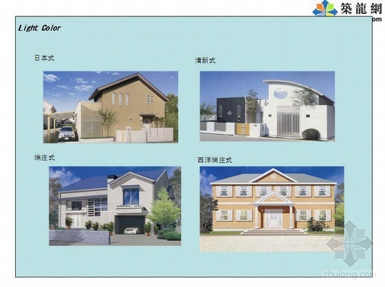 日本Gaze住宅资料下载-日本某会社最新小住宅概念探讨（PPT）