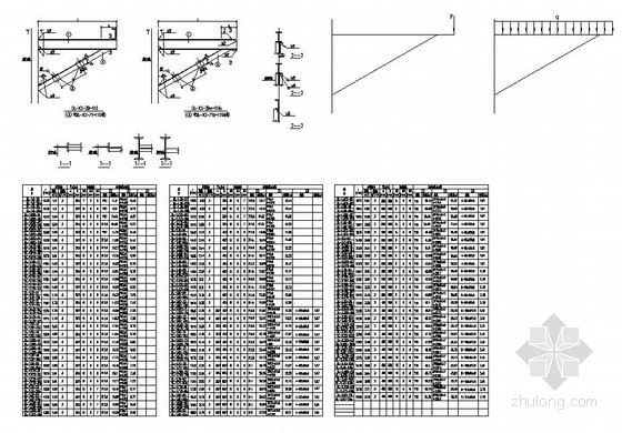 三角屋顶钢结构亭子施工图资料下载-钢结构三角撑选用表