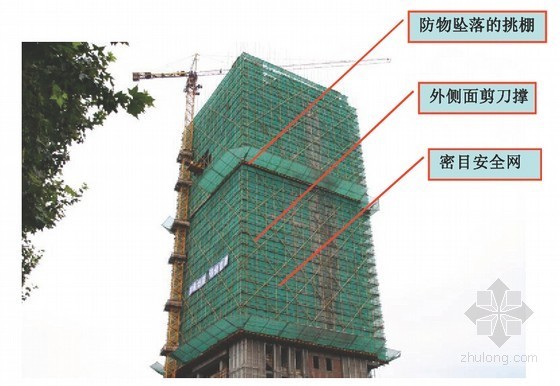 建筑工程模板脚手架施工资料下载-建筑工程脚手架工程施工现场助学图片（28页）