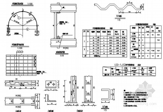 80Km／h四车道高速公路连拱隧道通用图65张（设计院内部使用）-连拱隧道LS3-1、LS3型中导洞钢格栅拱架构造图