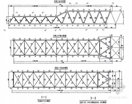 [毕业论文]桥梁顶推施工技术1952页（24篇）-导梁布置图