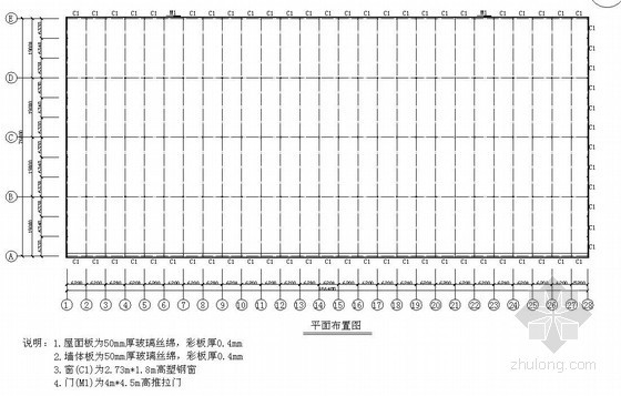 制药厂厂房流程设计图资料下载-钢结构厂房方案设计图