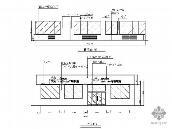 中国联通某营业厅装修图-2