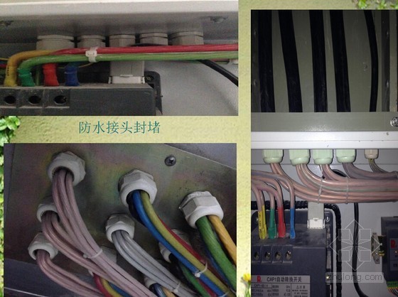 [QC成果]提高配电箱柜电缆入口处的严密性-防水接头封堵 