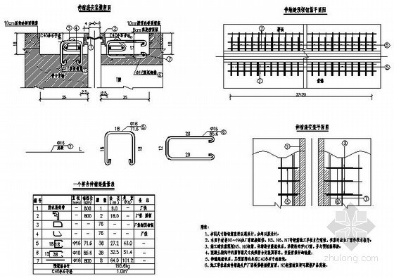 巴东县野三关至巴东火车站连接线某54米箱型拱桥全套施工图设计- 